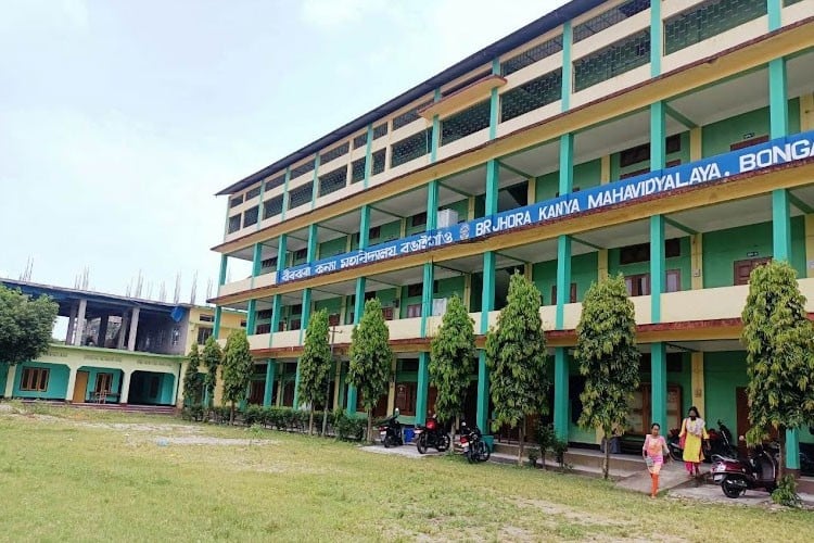 Birjhora Kanya Mahavidyalaya, Bongaigaon