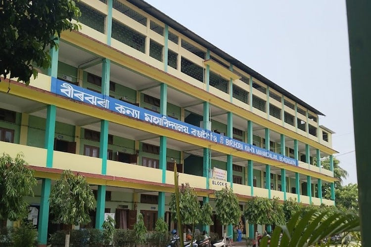 Birjhora Kanya Mahavidyalaya, Bongaigaon