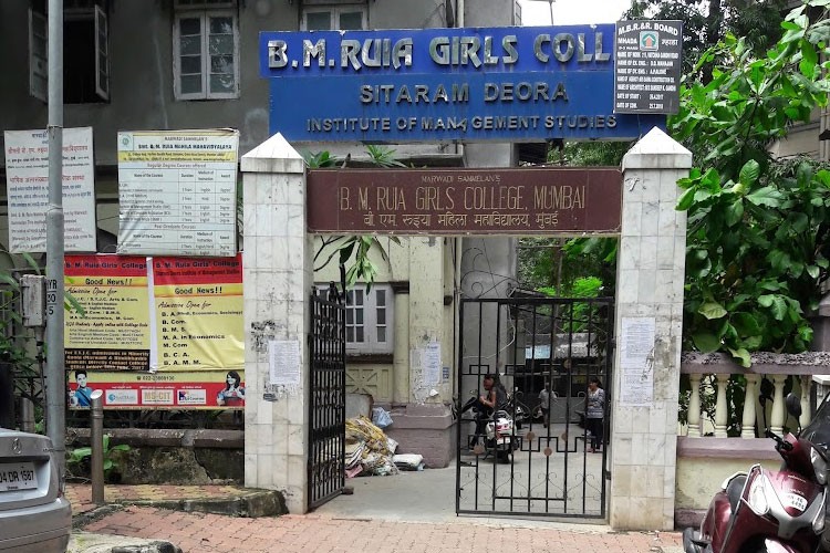 BM Ruia Girls College, Mumbai