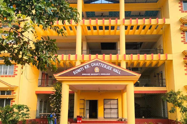 Bodoland University, Kokrajhar