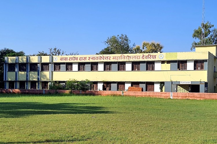 BRD PG College, Deoria