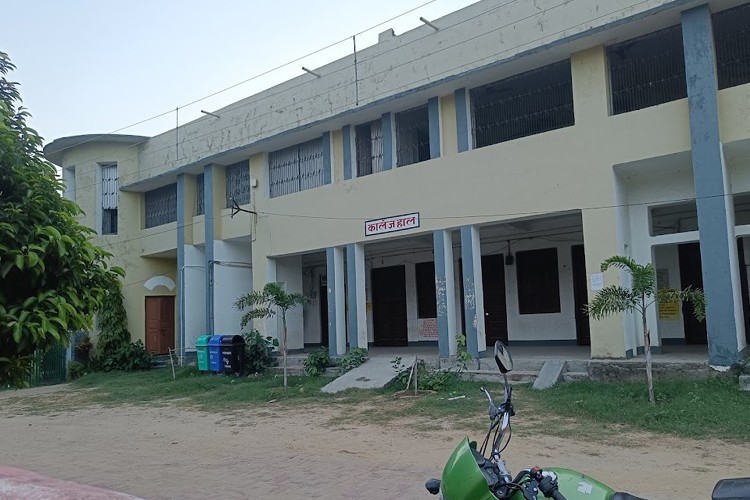 BRD PG College, Deoria