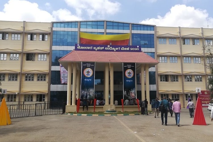 C Byregowda Institute of Technology, Kolar