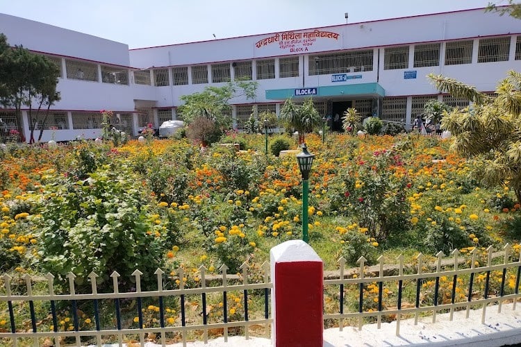 C. M. College, Darbhanga