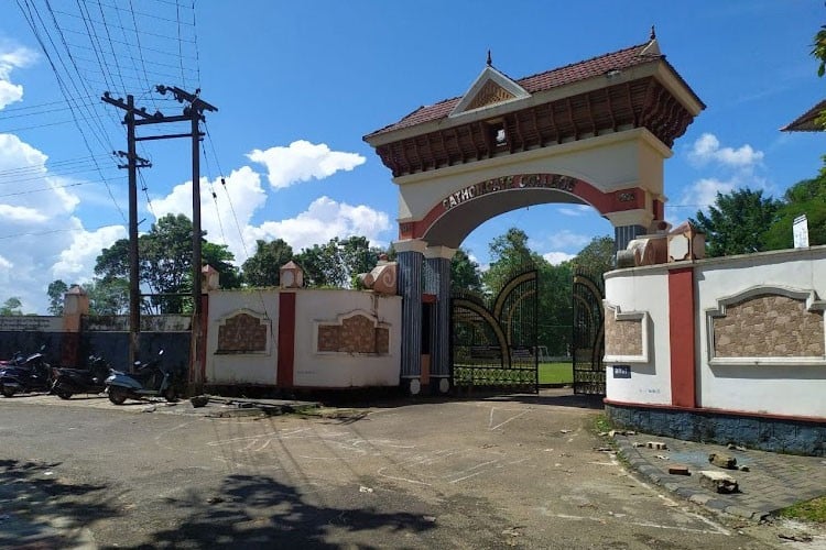 Catholicate College, Pathanamthitta