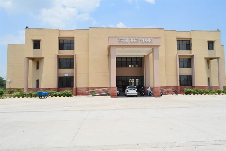 Central University of Haryana, Narnaul