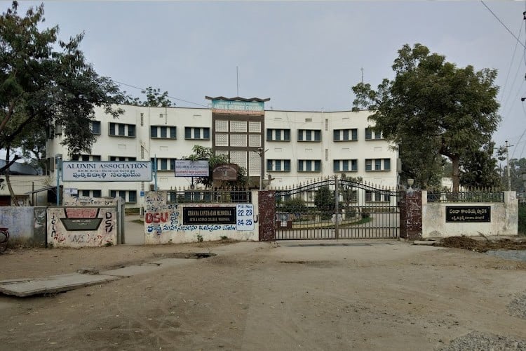 Chanda Kantaiah Memorial Arts and Science College, Warangal