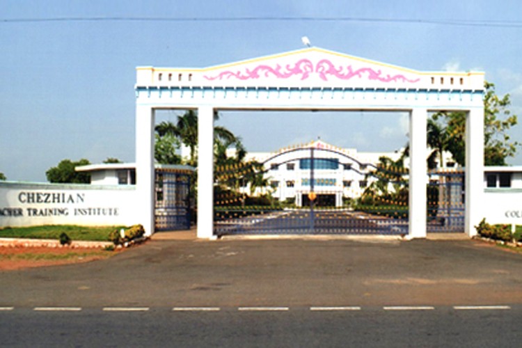 Chezhian College of eEducation, Tiruvannamalai