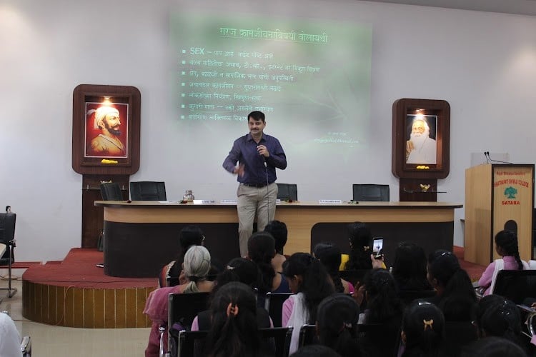 Chhatrapati Shivaji College, Satara