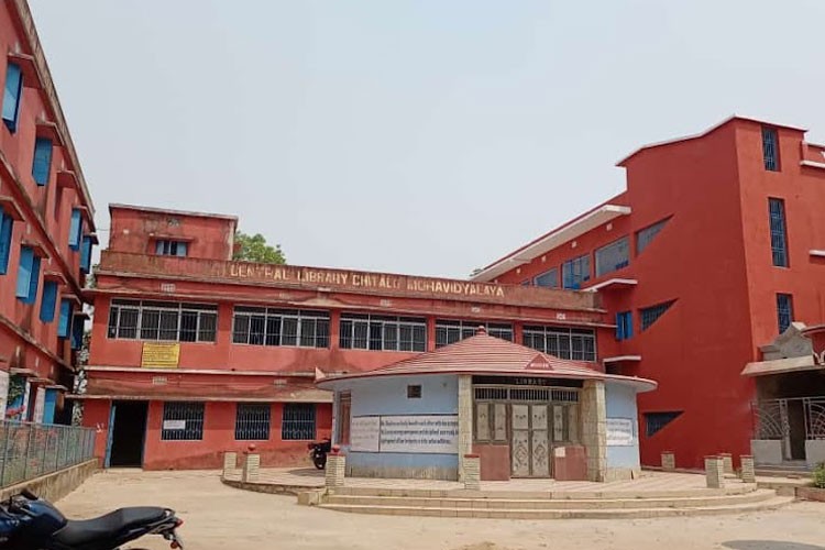 Chitalo Mohavidyalaya, Jajapur