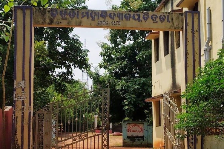 Chitrada College, Chitrada, Mayurbhanj