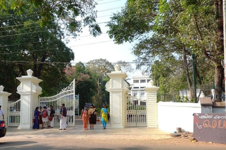 Christ College Irinjalakuda, Thrissur