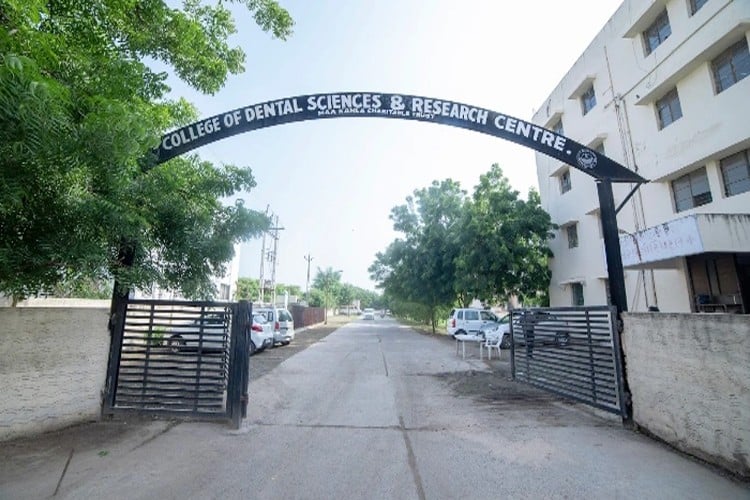 College of Dental Sciences & Research Amargadh, Bhavnagar