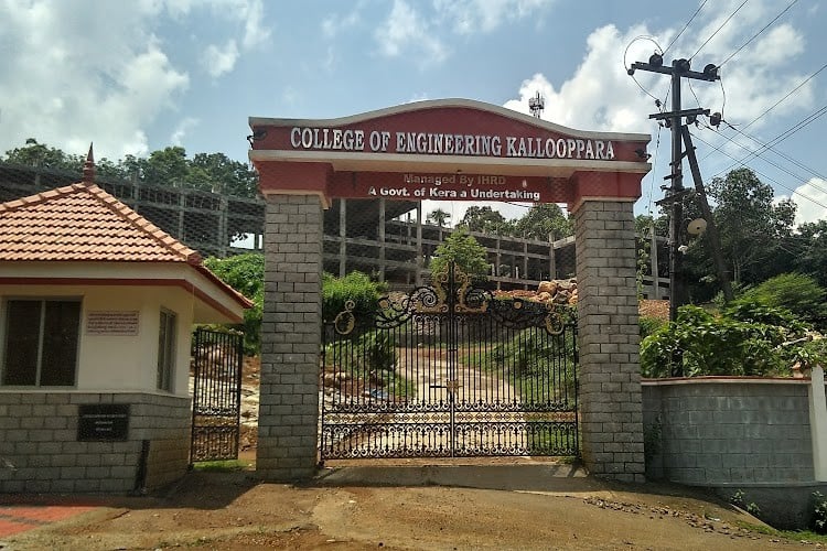 College of Engineering, Pathanamthitta