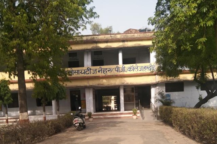 CSN PG College, Hardoi