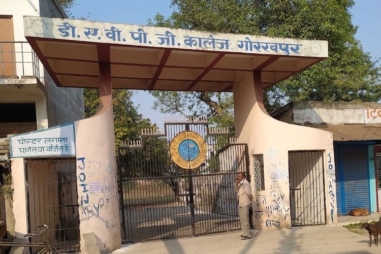 D.A.V. P.G. College, Gorakhpur