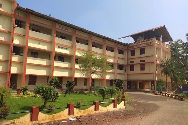 D.B Pampa College Parumala, Pathanamthitta