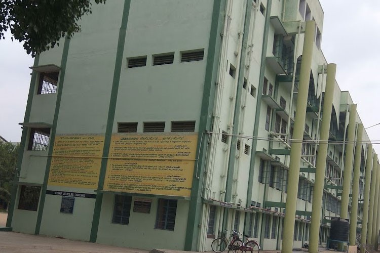 D.K.M College for Women, Vellore