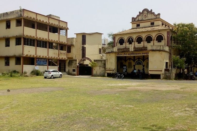 D.N. Jain College, Jabalpur