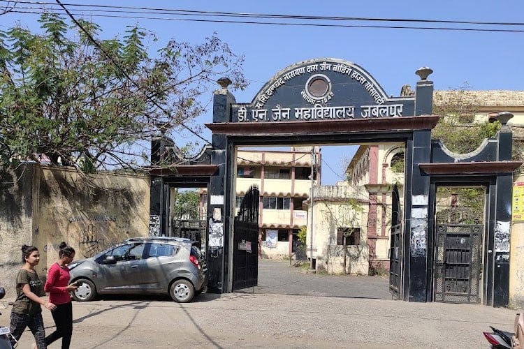 D.N. Jain College, Jabalpur