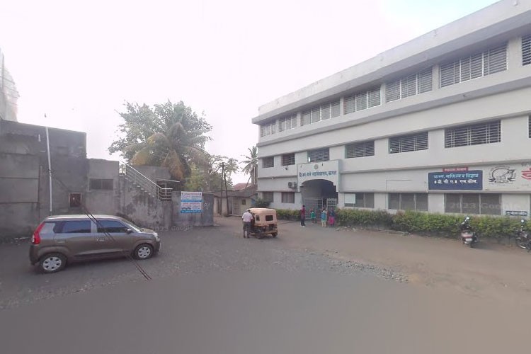 D. R. Mane Mahavidyalaya, Kolhapur