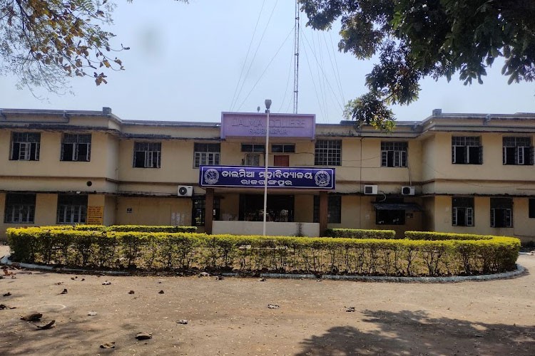 Dalmia College Rajgangpur, Sundergarh