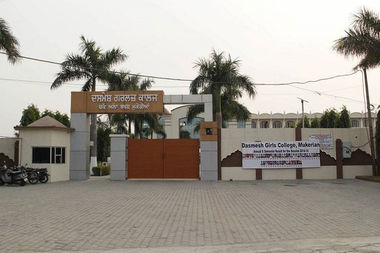 Dasmesh Girls College, Hoshiarpur