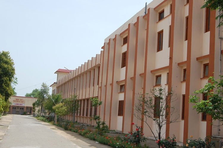 DAV College, Abohar