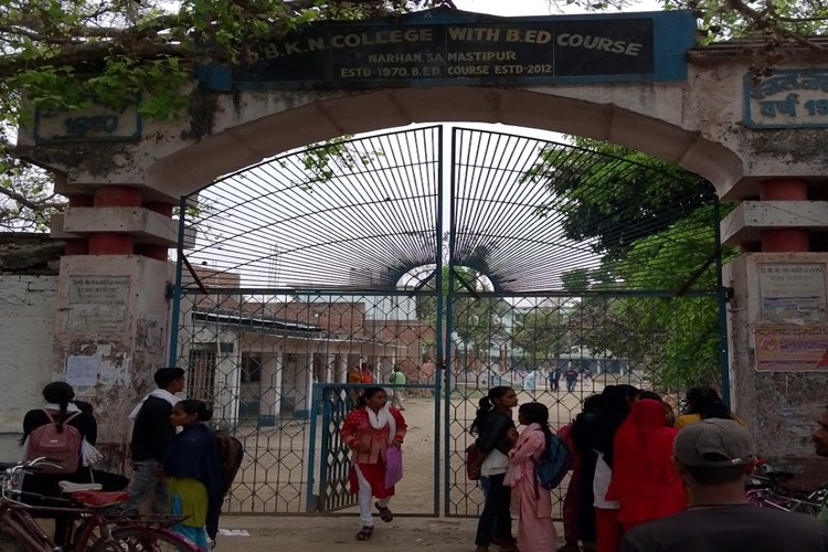 DBKN College Narhan, Samastipur