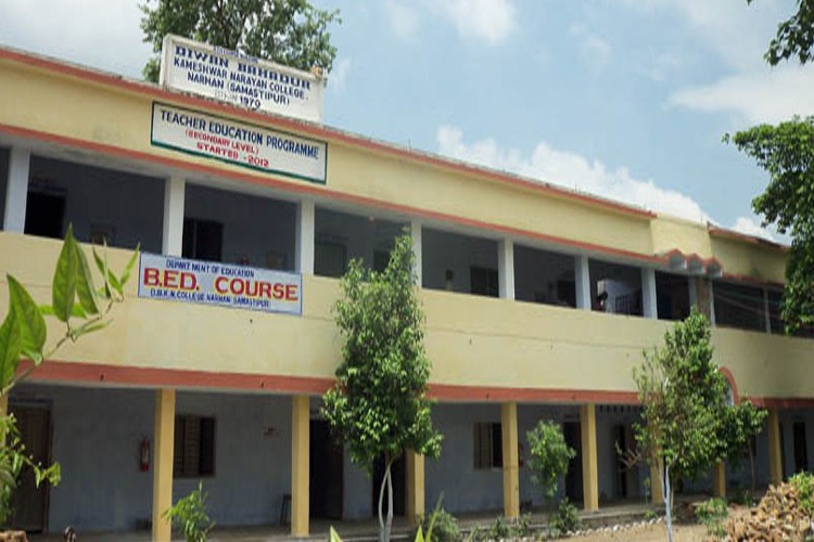 DBKN College Narhan, Samastipur