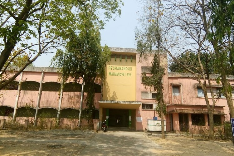 Deshabandhu Mahavidyalaya, Bardhaman