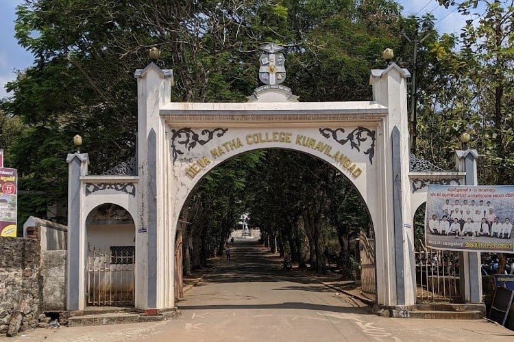 Deva Matha College, Kottayam