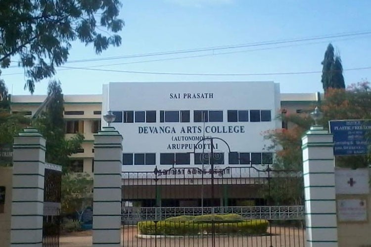 Devanga Arts College, Virudhunagar