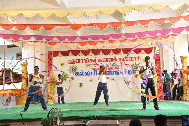 Devanga Arts College, Virudhunagar