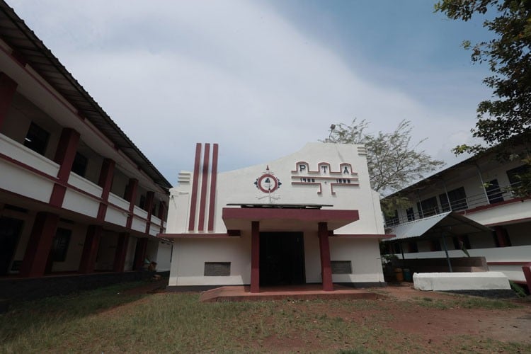 Devaswom Board College Thalayolaparambu, Kottayam