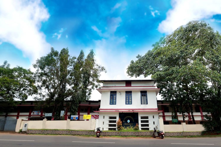 Devaswom Board College Thalayolaparambu, Kottayam