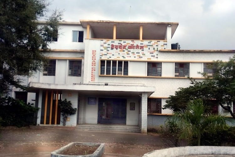 Devchand College, Kolhapur