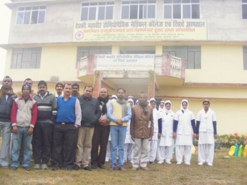 Devki Mahavir Homeopathic College and Hospital, Garhwa