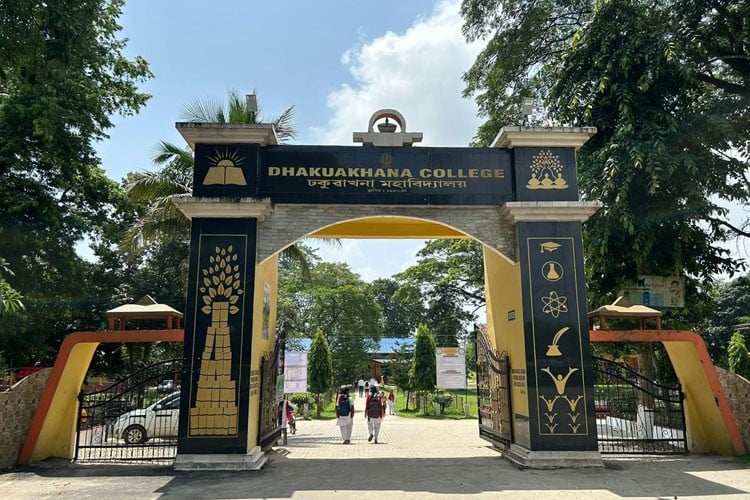 Dhakuakhana College, Lakhimpur