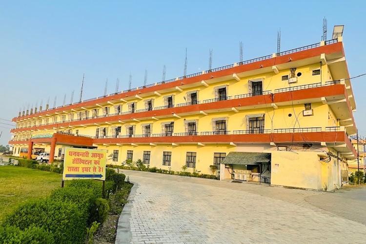 Dhanvantari Ayurvedic Medical College & Hospital, Bareilly