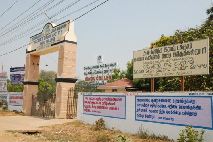 Dharmamurthi Rao Bahadur Calavala Cunnan Chettys Hindu College, Chennai