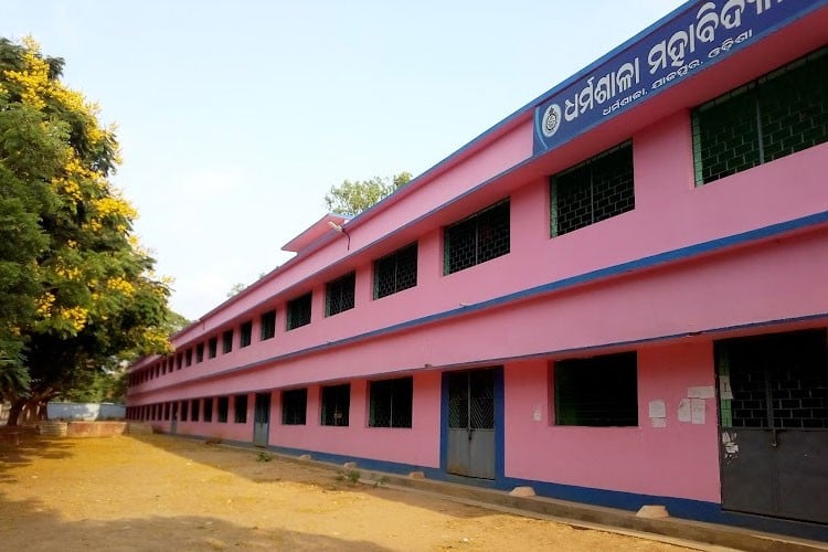 Dharmashala Mahavidyalaya, Jajapur