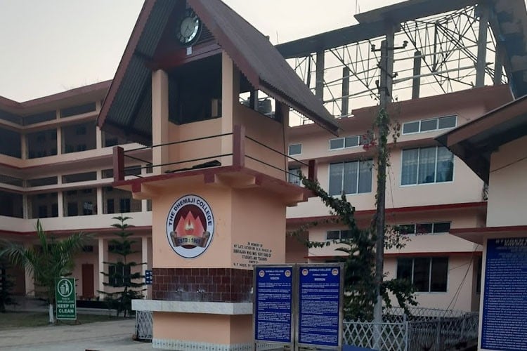 Dhemaji College, Dhemaji