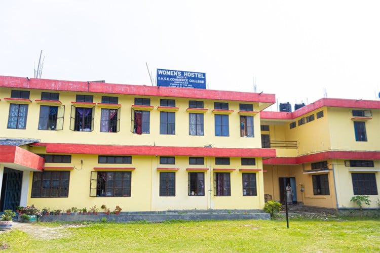 DHSK Commerce College, Dibrugarh