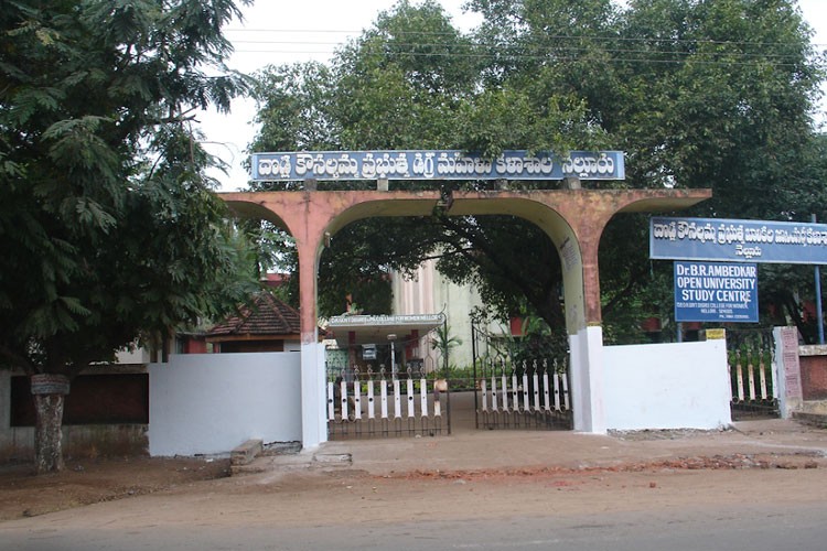 Dodla Kousalyamma Government College for Women, Nellore