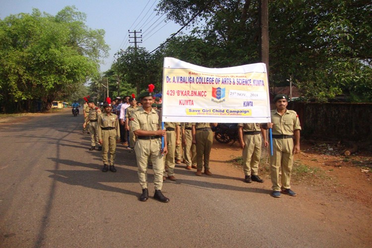 Dr. A.V. Baliga College of Arts and Science, Kumta