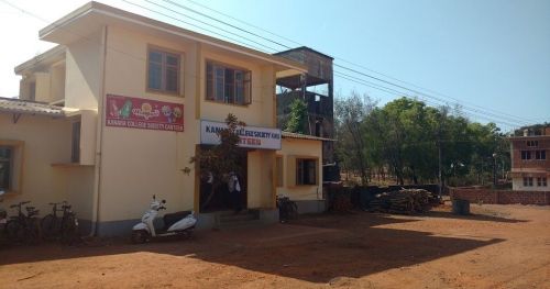 Dr. A.V. Baliga College of Commerce, Kannada