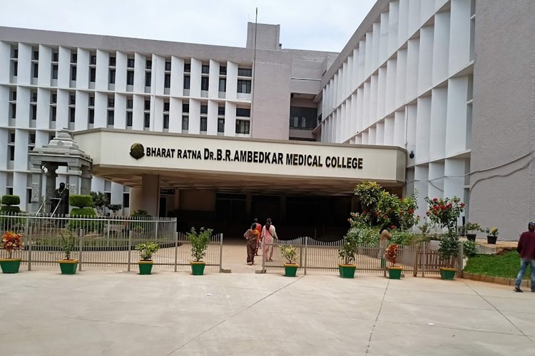 Dr. B.R. Ambedkar Medical College, Bangalore