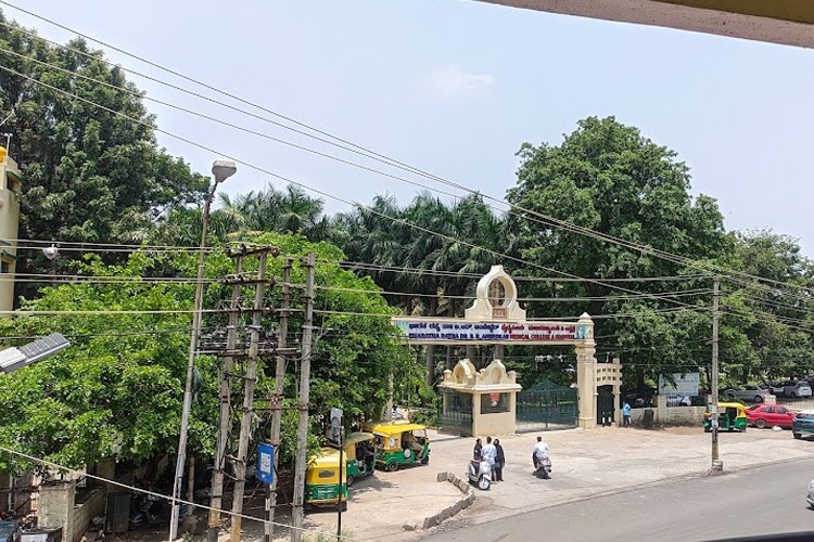 Dr. B.R. Ambedkar Medical College, Bangalore