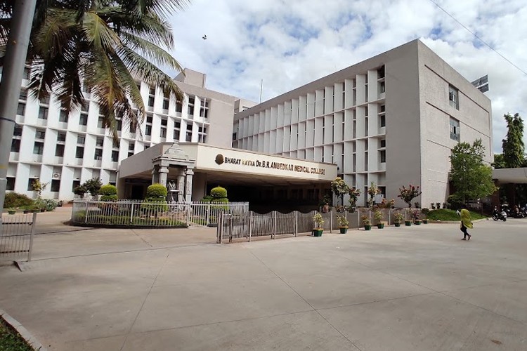 Dr. B.R. Ambedkar Medical College, Bangalore